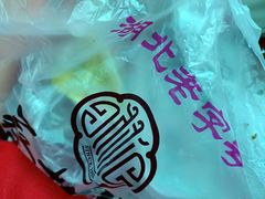 -蔡林记(黄鹤楼店)