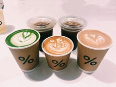-% Arabica阿拉比卡咖啡(武汉天地店)