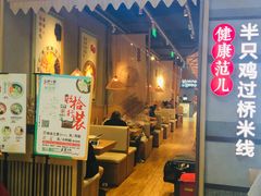 -物美大卖场(玉蜓桥店)