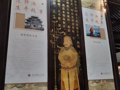 -苏州碑刻博物馆