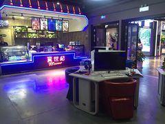 -网鱼网咖·电竞(南开百脑汇店)