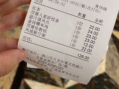 -顺德人家食府(黄金广场店)