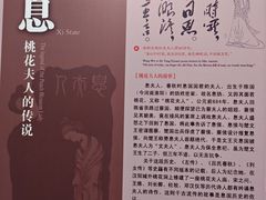 -信阳博物馆
