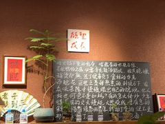 -巴卤社老火锅(财富店)