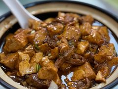 蚌肉豆腐-芸海阁·农家私房菜(沙家浜景区出口店)