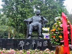 -邓小平故里