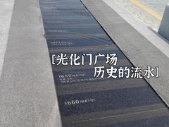 -景福宫