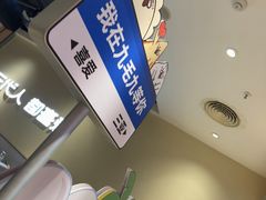 -九毛九西北菜(大东海店)