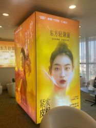 点击看大图 -长沙雅美医疗美容医院