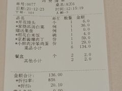 -大鸭梨烤鸭店(朝阳路店)