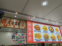 -人和啤酒屋海鲜大排档(营口路店)
