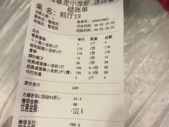 -金陵暴走小龙虾·迷踪蟹(凯德MALL店)