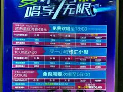 -星乐汇量贩式KTV(中冶祥腾城市广场店)