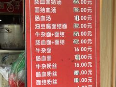-仓桥面结店