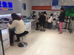 -中国移动营业厅(三香路店)