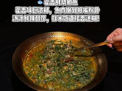 -何师烧烤Pro ·江湖川菜·小龙虾·精酿啤酒(太古里旗舰店)