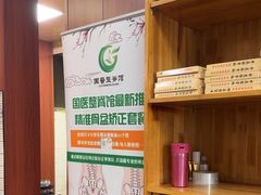 -国医整脊馆(武夷路店)
