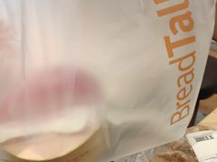 -BreadTalk面包新语·烘焙蛋糕(领展购物广场店)