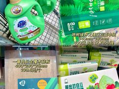 -世纪联华(杭州新塘路店)
