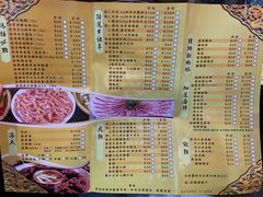-成都老码头火锅(旺角店)