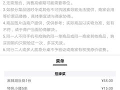 -火枪手串吧·鹤岗小串涮肚(亦庄店)