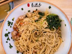 -朱洪元苏式面馆(绿宝广场店)