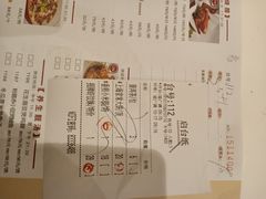 账单-虾饺妹·酒家(金碧店)