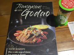 菜单-江南果道西餐厅(北京路店)