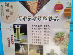 -长湘居(数码大厦店)