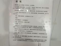 -星空失恋博物馆(双子塔旗舰店)
