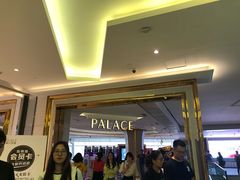 -百丽宫影城(CGS激光苏宁广场店)
