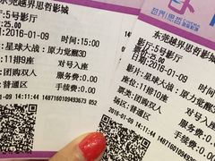 -越界思哲IMAX(寮步店)