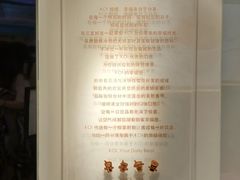 -KOI Thé(正佳广场店)