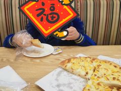 -尊宝比萨(较场口店)