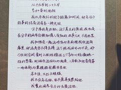 -成都失恋馆