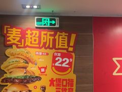 -麦当劳(一德路店)