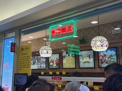 -芦庄子桂顺斋(和平路总店)
