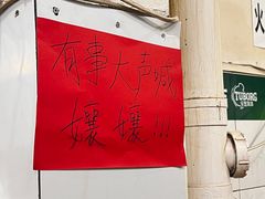 -鸿顺老铁锅美蛙鱼府(解放碑店)