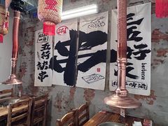 -陈叉子钢盆烤肉(中原万达店)