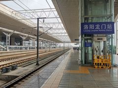 -洛阳龙门站