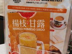 -香港新发烧腊茶餐厅(书城店)