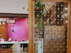-东方饺子王(大屯路店)