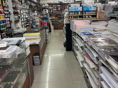 -三原色美术用品专营店(亿达新世界店)