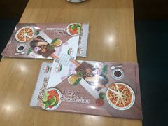 -萨莉亚意式餐厅(石鼓路店)
