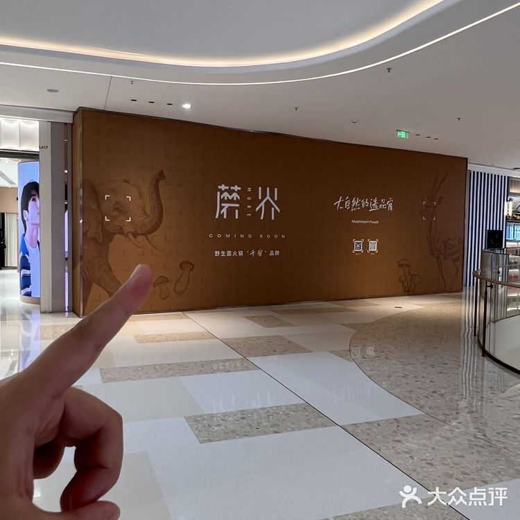 汉口万象城4楼！！！都给我冲！！