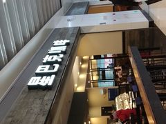 -星巴克(无锡大东方店)