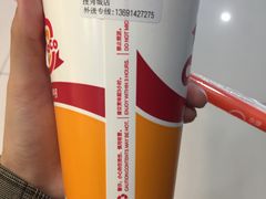 -CoCo都可(搜秀城店)