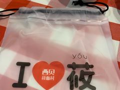 -西贝莜面村(双井店)