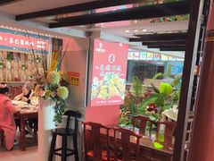 -渝味堂(彩云城店)