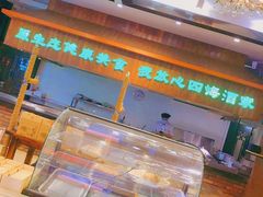 -四海酒家生态粤菜